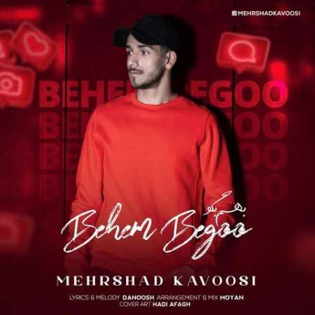 Mehrshad Kavoosi – Behem Begoo